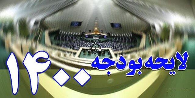 نامه معاون روحانی به قالیباف