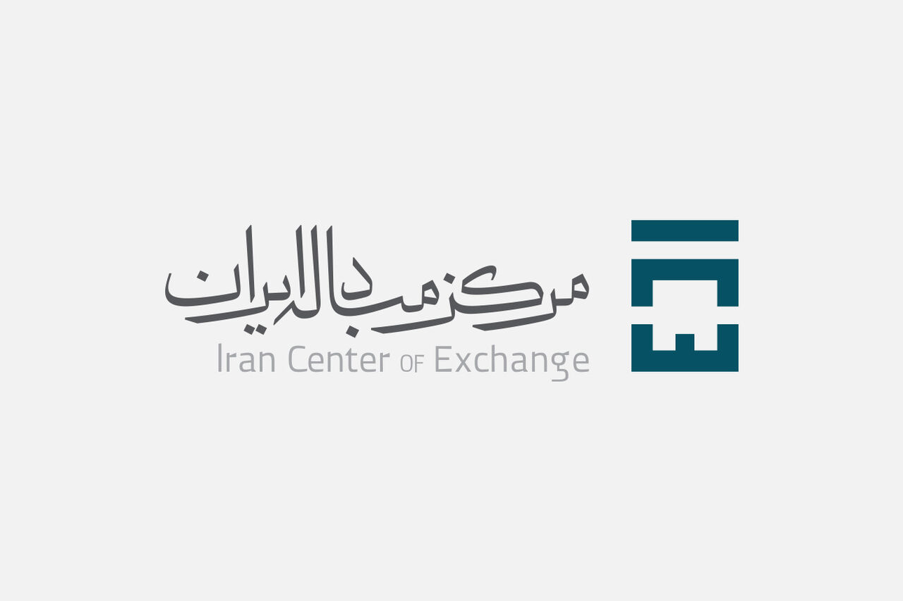 جزئیات خرید ارز خدماتی در مرکز مبادله ارز/ به چه افرادی ارز تخصیص داده می‌شود؟