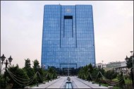  مردم برای دریافت رمز دوم یک بار مصرف عجله نکنند
