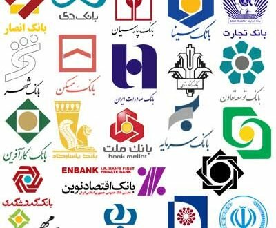 تکلیف ۱۰۰ هزار میلیاردی! بانکها / اقتصادی