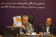 رئیس سازمان برنامه و بودجه کشور: ساختار بودجه کشور اصلاح می شود